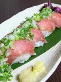 宗太郎 恵比寿店のおすすめ料理サブ1