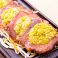 料理メニュー写真&nbsp;牛タンのネギ塩焼き