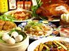 飲茶 バー 龍風 ロンフーのおすすめポイント1