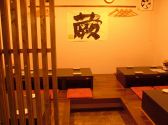 蕨 居酒屋の雰囲気3