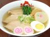 えん楽 函館のおすすめポイント1