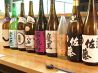 じん 酒肴屋のおすすめポイント3
