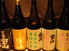 わびさび 田町店のおすすめ料理3