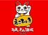 えこひいき えこ贔屓 阿佐ヶ谷店のロゴ