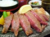 石焼ステーキ 贅 亀田店のおすすめ料理2