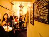 イタリアン バール スースースー Italian Bar SuSuSuのおすすめポイント1