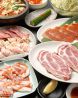 赤ホルモン焼き＆ホルモン鍋 一寸法師 西新宿店のおすすめポイント1