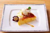 はんなり 離宮のおすすめ料理3