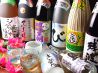 あしびな 池袋東口店 沖縄料理のおすすめポイント1