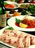 みなり 韓国美味料理のおすすめポイント3