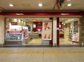 ハーゲンダッツ 小田急エース 新宿のグルメ