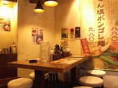 よってこや 恵比寿本店の雰囲気2