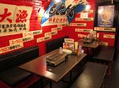 祐一郎水産 大谷地店の雰囲気3