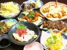 みろく 岐阜のおすすめポイント1