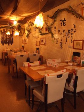 心に花咲くお店 花 トリップ trip!!の雰囲気1
