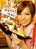 魚米 八王子店のおすすめポイント1