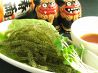 てーげー バー BAR レキオスのおすすめポイント1