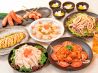 こだわりや 門前仲町のおすすめポイント2