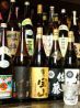 博多にわか 田町店のおすすめポイント3