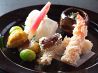 祇園 松むろのおすすめポイント1