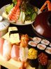 寿司源 池尻店のおすすめポイント1
