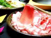 六白 六白黒豚専門店