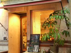 ゾウリ ZOULI カフェ 元住吉店の写真