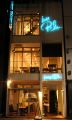 銀座 イゾラブル ISOLAbluの雰囲気1
