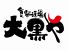 食楽酒場 大黒やのロゴ