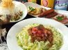 らくだ食堂のおすすめポイント1
