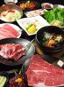 牛角 京橋西店のおすすめポイント1