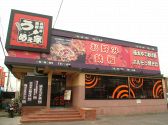 じゅうじゅううめぇ家 高松木太店の雰囲気3