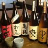 酒菜 風来房のおすすめポイント2