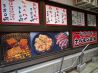 ホルモン道場 輪倶闇市のおすすめポイント3