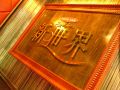 スーパー新世界 筑紫口店 の雰囲気1