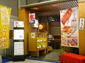おちょぼ 西友店の雰囲気1