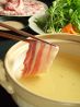 藤ろっく ふじろっくのおすすめポイント1
