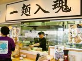 とんこつらあめん楽 台新店の雰囲気2