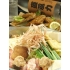 相撲茶屋 盛風力の写真