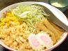 粉丸 浅草店のおすすめポイント2