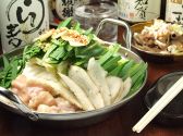 筑前屋 高円寺南のおすすめ料理2