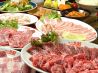 五苑 小倉下曽根店のおすすめポイント1
