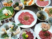 焼肉 花いちばんのおすすめ料理3