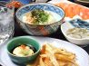 ばぶ屋 中京区 河原町通四条のおすすめポイント1