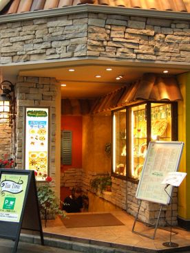 マイアミガーデン 立川店の雰囲気1