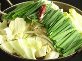 京風酒膳 モンヤ mon-屋のおすすめ料理3