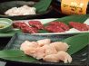 焼肉亭にしきのおすすめポイント1
