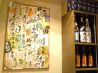 喰道楽 酔灯屋 瓦町店のおすすめポイント2