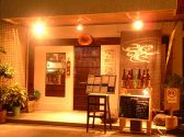 源八 江坂公園店の雰囲気2
