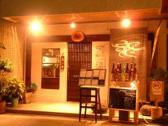 源八 江坂公園店の雰囲気2